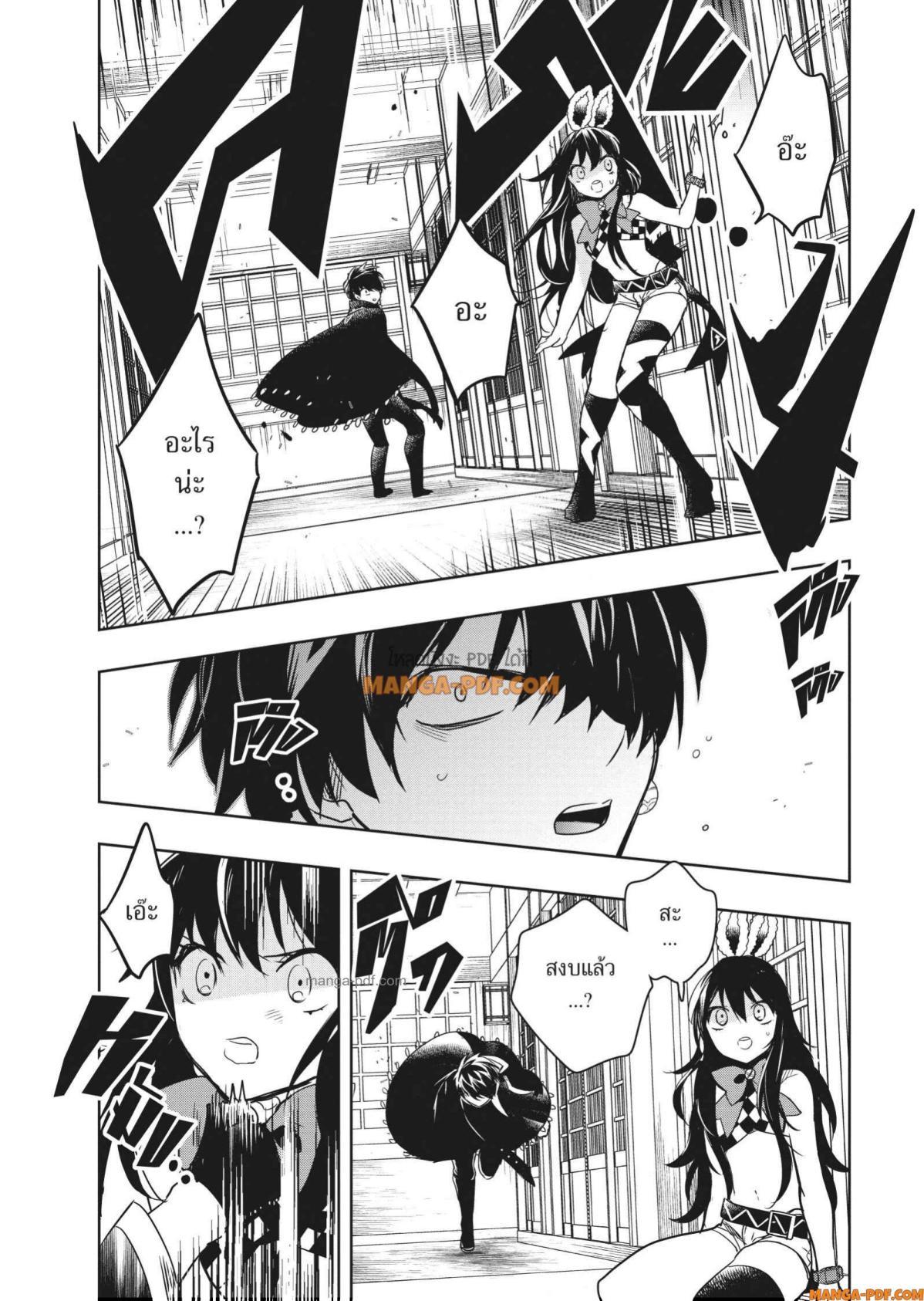 Manga-lc-com อ่านมังงะ อ่านการ์ตูน ออนไลน์ ฟรี Yoake Mae ni Shinu ตอนที่ 1 2 3 4 5 6 7 8 9 10 11 12 13 14 ฟรี ไม่มีโฆษณา Manga-lc - อ่าน มังงะ อ่าน การ์ตูน ออนไลน์ อ่านมังงะ ฟรี