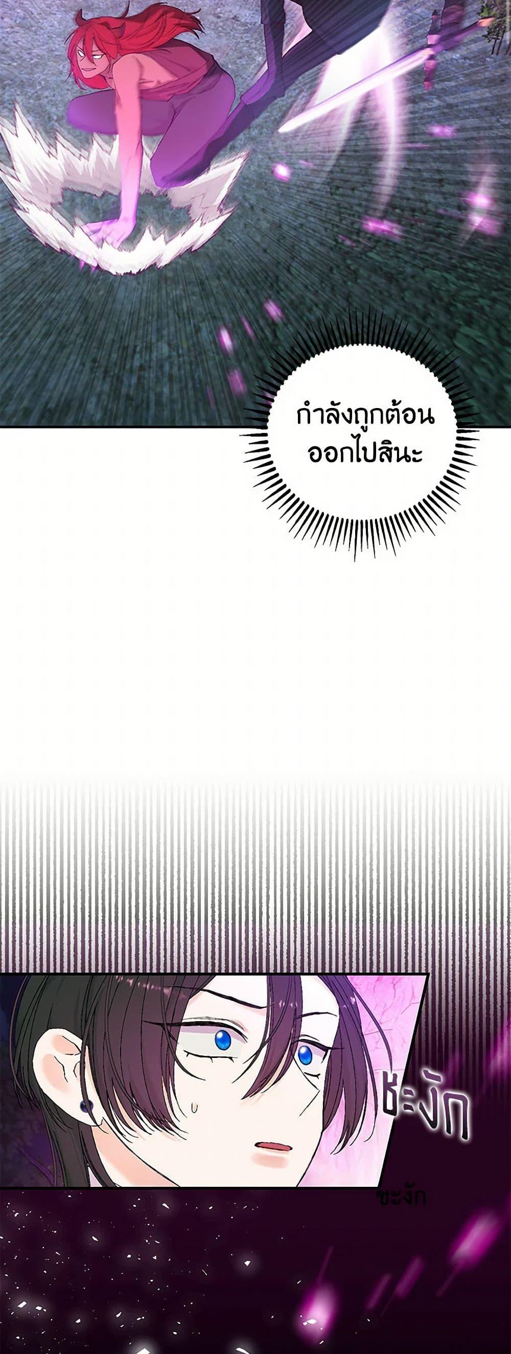 Manga-lc-com อ่านมังงะ อ่านการ์ตูน ออนไลน์ ฟรี Our Little Empress ตอนที่ 1 2 3 4 5 6 7 8 9 10 11 12 13 14 ฟรี ไม่มีโฆษณา Manga-lc - อ่าน มังงะ อ่าน การ์ตูน ออนไลน์ อ่านมังงะ ฟรี