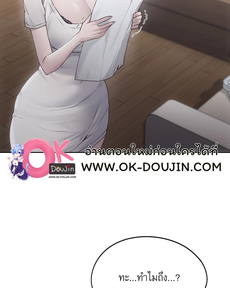 Doujin-Lc- อ่าน โดจิน มังฮวา เกาหลี ญี่ปุ่น จีน แปลไทย From Today My Favorite ตอนที่ 1 2 3 4 5 6 7 8 9 10 11 12 13 14 ฟรี ไม่มีโฆษณา อ่าน โดจิน Manhwa เกาหลี ญี่ปุ่น จีน เรามีครบ คัดมาให้เน้นๆ โดจิน 18+ รับประกันความฟินโดย  Doujin Lc