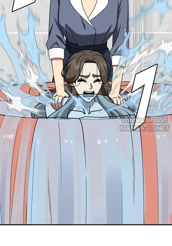 ช่วยเปลี่ยนฉันที ตอนที่ 253. ซีซัน 2 รูปที่ 108