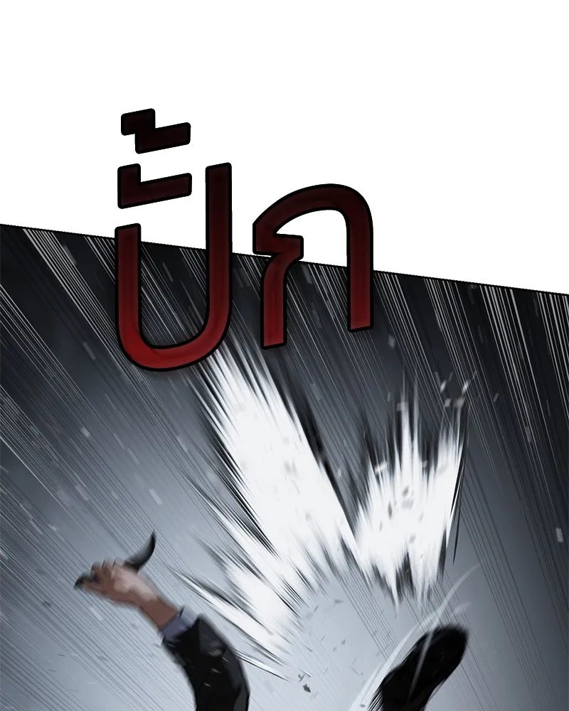 แบคXX ตอนที่ 56 รูปที่ 190