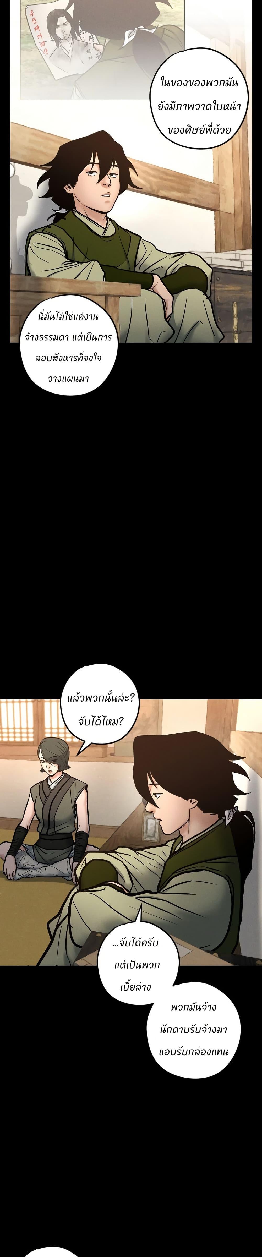 Manga-lc-com อ่านมังงะ อ่านการ์ตูน ออนไลน์ ฟรี Battle of the Martial Masters ตอนที่ 1 2 3 4 5 6 7 8 9 10 11 12 13 14 ฟรี ไม่มีโฆษณา Manga-lc - อ่าน มังงะ อ่าน การ์ตูน ออนไลน์ อ่านมังงะ ฟรี