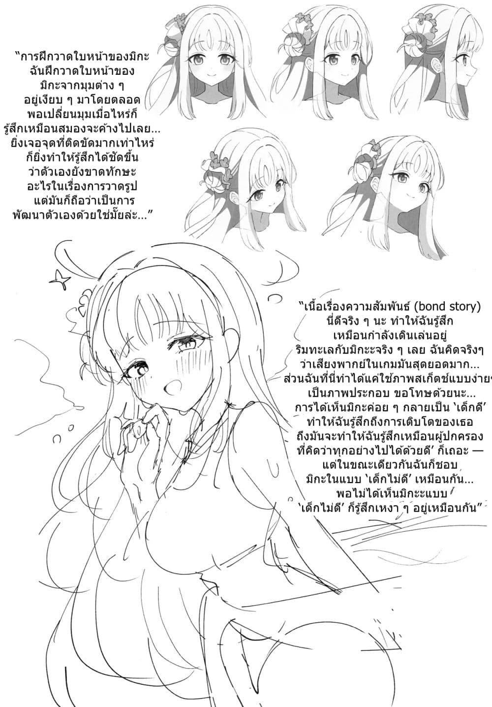 Manga-lc-com อ่านมังงะ อ่านการ์ตูน ออนไลน์ ฟรี Blue Archive Sugar Melancholy By UTAKA ตอนที่ 1 2 3 4 5 6 7 8 9 10 11 12 13 14 ฟรี ไม่มีโฆษณา Manga-lc - อ่าน มังงะ อ่าน การ์ตูน ออนไลน์ อ่านมังงะ ฟรี