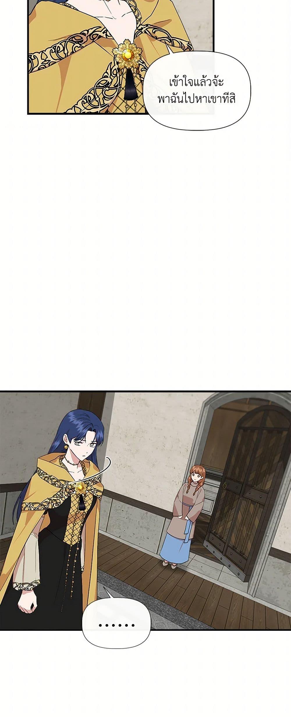 Manga-lc-com อ่านมังงะ อ่านการ์ตูน ออนไลน์ ฟรี I Wasn’t the Cinderella ตอนที่ 1 2 3 4 5 6 7 8 9 10 11 12 13 14 ฟรี ไม่มีโฆษณา Manga-lc - อ่าน มังงะ อ่าน การ์ตูน ออนไลน์ อ่านมังงะ ฟรี