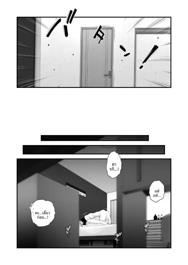 Doujin-Lc- อ่าน โดจิน มังฮวา เกาหลี ญี่ปุ่น จีน แปลไทย ความสัมพันธ์พ่อลูกในครอบครัวฮาเซงาวะ [Haitoku Sensei] ตอนที่ 1 2 3 4 5 6 7 8 9 10 11 12 13 14 ฟรี ไม่มีโฆษณา อ่าน โดจิน Manhwa เกาหลี ญี่ปุ่น จีน เรามีครบ คัดมาให้เน้นๆ โดจิน 18+ รับประกันความฟินโดย  Doujin Lc