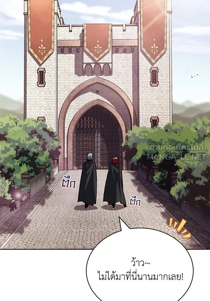 ชีวิตพลิกผันของลอร์ดผู้เกียจคร้าน ตอนที่ 86 มุ่งสู่เส้นทางของแต่ละคน รูปที่ 147