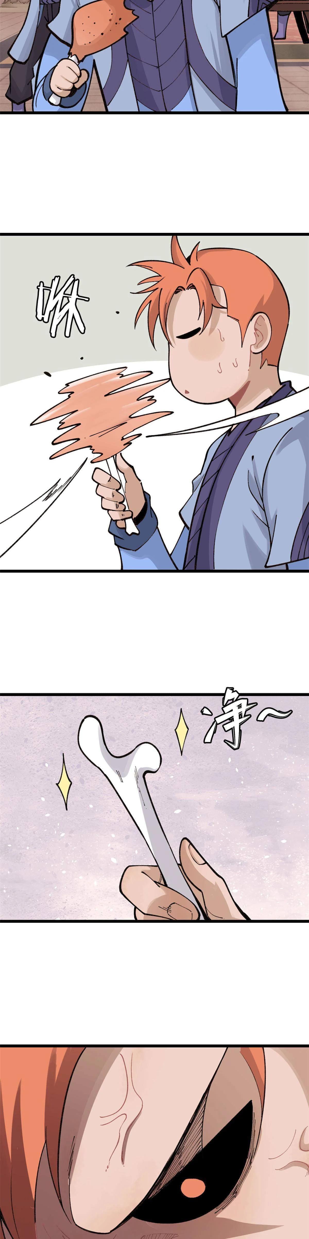 Manga-lc-com อ่านมังงะ อ่านการ์ตูน ออนไลน์ ฟรี All Hail the Sect Leader ตอนที่ 1 2 3 4 5 6 7 8 9 10 11 12 13 14 ฟรี ไม่มีโฆษณา Manga-lc - อ่าน มังงะ อ่าน การ์ตูน ออนไลน์ อ่านมังงะ ฟรี