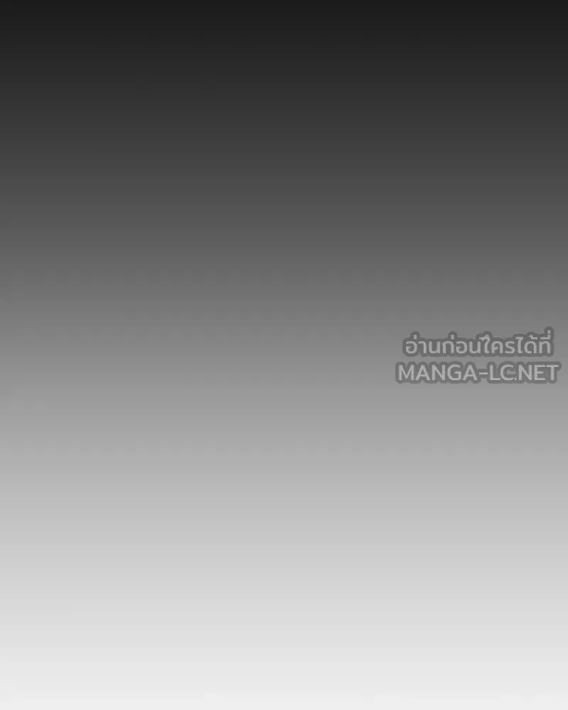 เกิดอีกทีเป็นว่าที่ประมุขลัทธิมาร ตอนที่ 79 รูปที่ 117