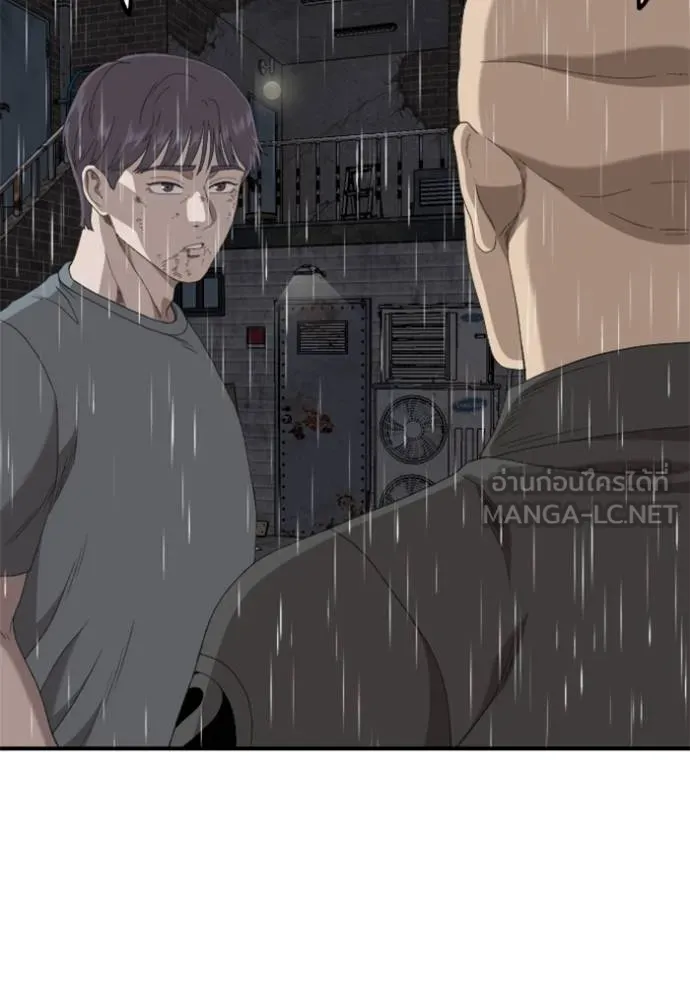 BAD GUY ตอนที่ 245 รูปที่ 19