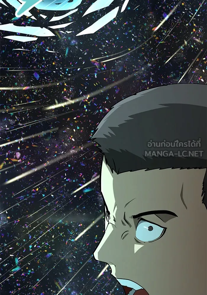 การกลับมาของทรราชวันสิ้นโลก ตอนที่ 19 รูปที่ 90