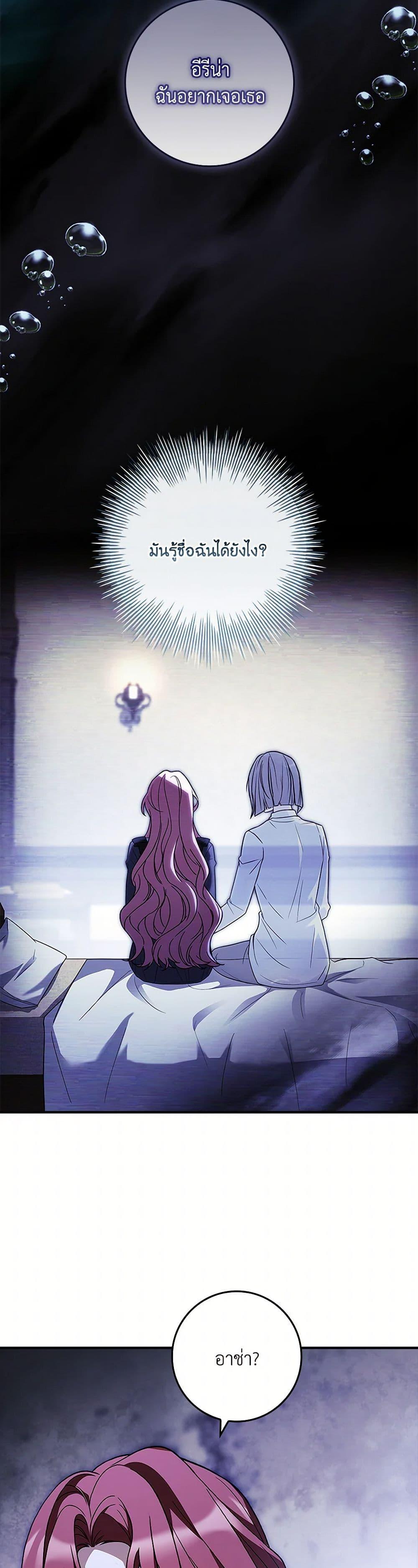 Manga-lc-com อ่านมังงะ อ่านการ์ตูน ออนไลน์ ฟรี The Painless Player ตอนที่ 1 2 3 4 5 6 7 8 9 10 11 12 13 14 ฟรี ไม่มีโฆษณา Manga-lc - อ่าน มังงะ อ่าน การ์ตูน ออนไลน์ อ่านมังงะ ฟรี