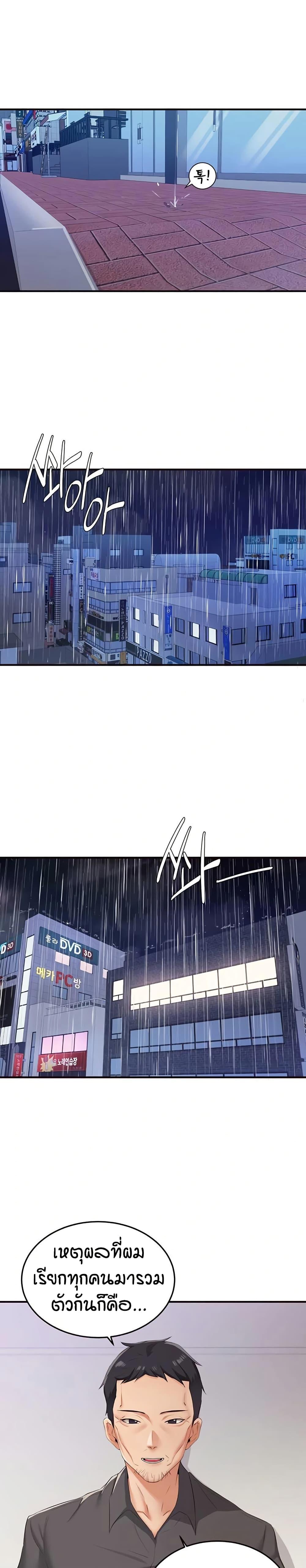Doujin-Lc- อ่าน โดจิน มังฮวา เกาหลี ญี่ปุ่น จีน แปลไทย An Introduction to MILFs ตอนที่ 1 2 3 4 5 6 7 8 9 10 11 12 13 14 ฟรี ไม่มีโฆษณา อ่าน โดจิน Manhwa เกาหลี ญี่ปุ่น จีน เรามีครบ คัดมาให้เน้นๆ โดจิน 18+ รับประกันความฟินโดย  Doujin Lc