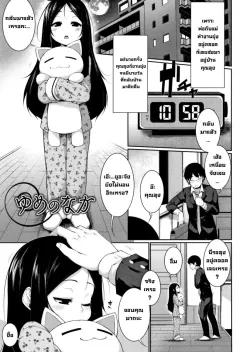 Doujin-Lc- อ่าน โดจิน มังฮวา เกาหลี ญี่ปุ่น จีน แปลไทย ที่จริงเธอกลับ (Sakagami Umi) ตอนที่ 1 2 3 4 5 6 7 8 9 10 11 12 13 14 ฟรี ไม่มีโฆษณา อ่าน โดจิน Manhwa เกาหลี ญี่ปุ่น จีน เรามีครบ คัดมาให้เน้นๆ โดจิน 18+ รับประกันความฟินโดย  Doujin Lc