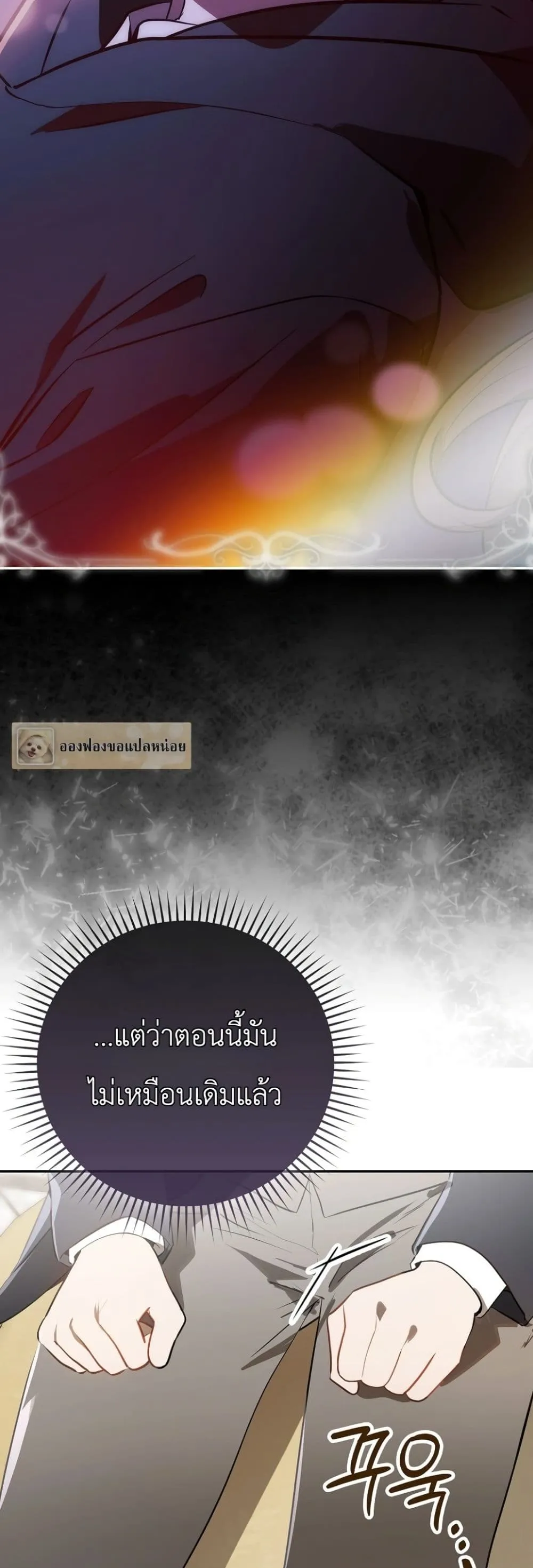Manga-lc-com อ่านมังงะ อ่านการ์ตูน ออนไลน์ ฟรี Marked as the Tyrant’s Daughter-in-Law ตอนที่ 1 2 3 4 5 6 7 8 9 10 11 12 13 14 ฟรี ไม่มีโฆษณา Manga-lc - อ่าน มังงะ อ่าน การ์ตูน ออนไลน์ อ่านมังงะ ฟรี