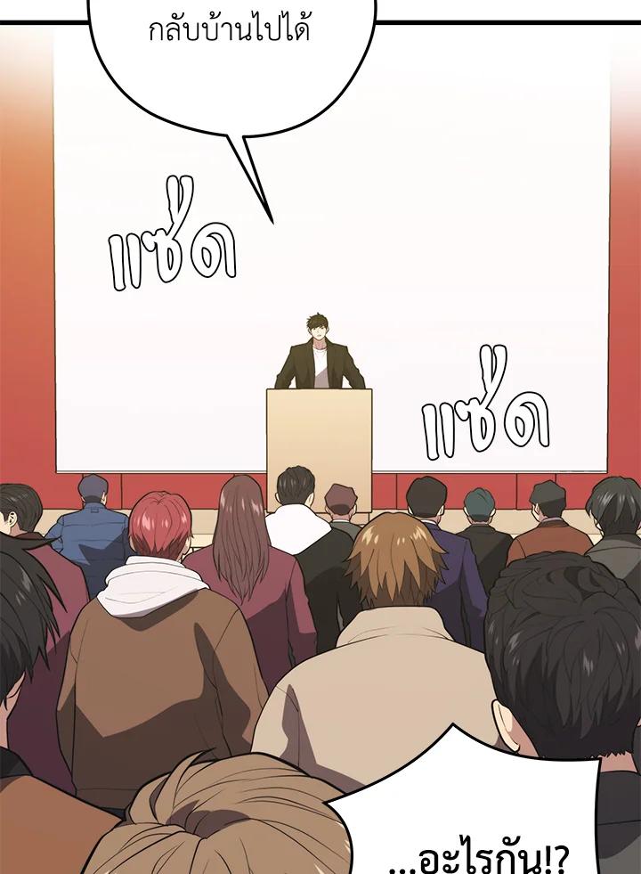 Doujin-Lc- อ่าน โดจิน มังฮวา เกาหลี ญี่ปุ่น จีน แปลไทย เนโครแมนเซอร์แห่งสถานีโซล ตอนที่ 1 2 3 4 5 6 7 8 9 10 11 12 13 14 ฟรี ไม่มีโฆษณา อ่าน โดจิน Manhwa เกาหลี ญี่ปุ่น จีน เรามีครบ คัดมาให้เน้นๆ โดจิน 18+ รับประกันความฟินโดย  Doujin Lc