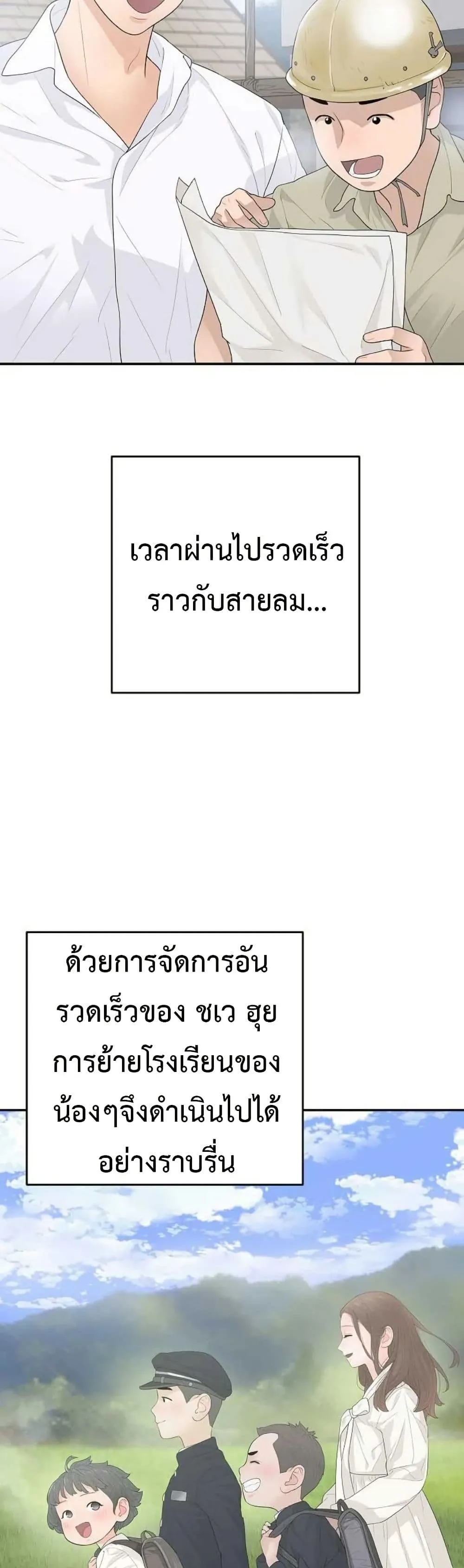 Manga-lc-com อ่านมังงะ อ่านการ์ตูน ออนไลน์ ฟรี The Real Tycoon, All By Myself ตอนที่ 1 2 3 4 5 6 7 8 9 10 11 12 13 14 ฟรี ไม่มีโฆษณา Manga-lc - อ่าน มังงะ อ่าน การ์ตูน ออนไลน์ อ่านมังงะ ฟรี