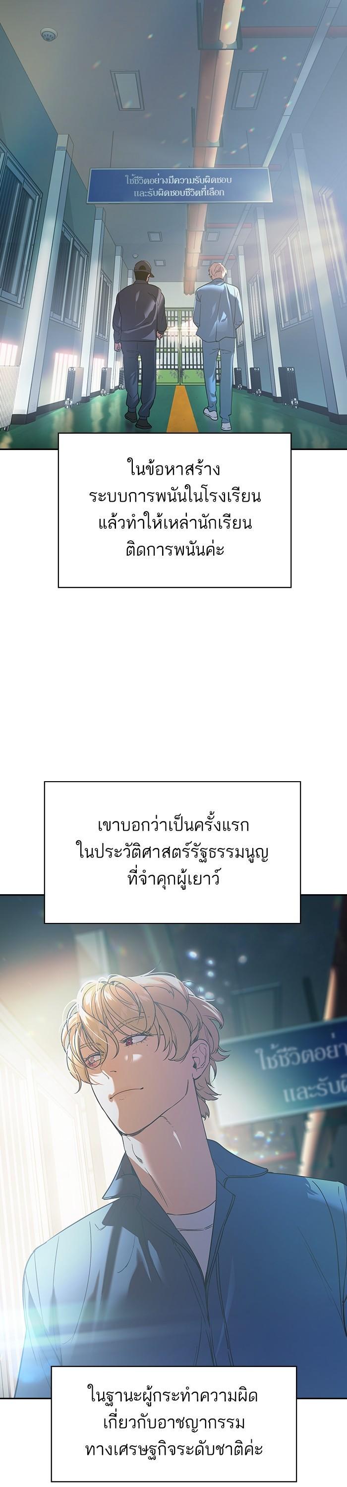 Manga-lc-com อ่านมังงะ อ่านการ์ตูน ออนไลน์ ฟรี The World Is Money and Power กลโกงโลกพนัน ตอนที่ 1 2 3 4 5 6 7 8 9 10 11 12 13 14 ฟรี ไม่มีโฆษณา Manga-lc - อ่าน มังงะ อ่าน การ์ตูน ออนไลน์ อ่านมังงะ ฟรี