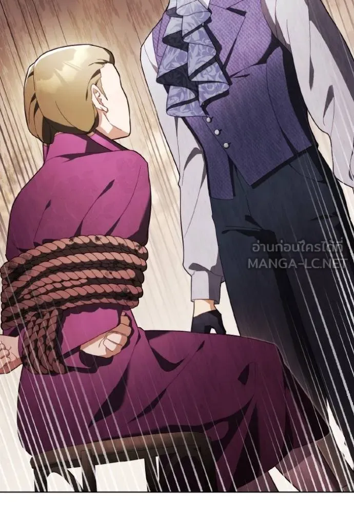 ราชินีจอมมาร ตอนที่ 30 รูปที่ 3