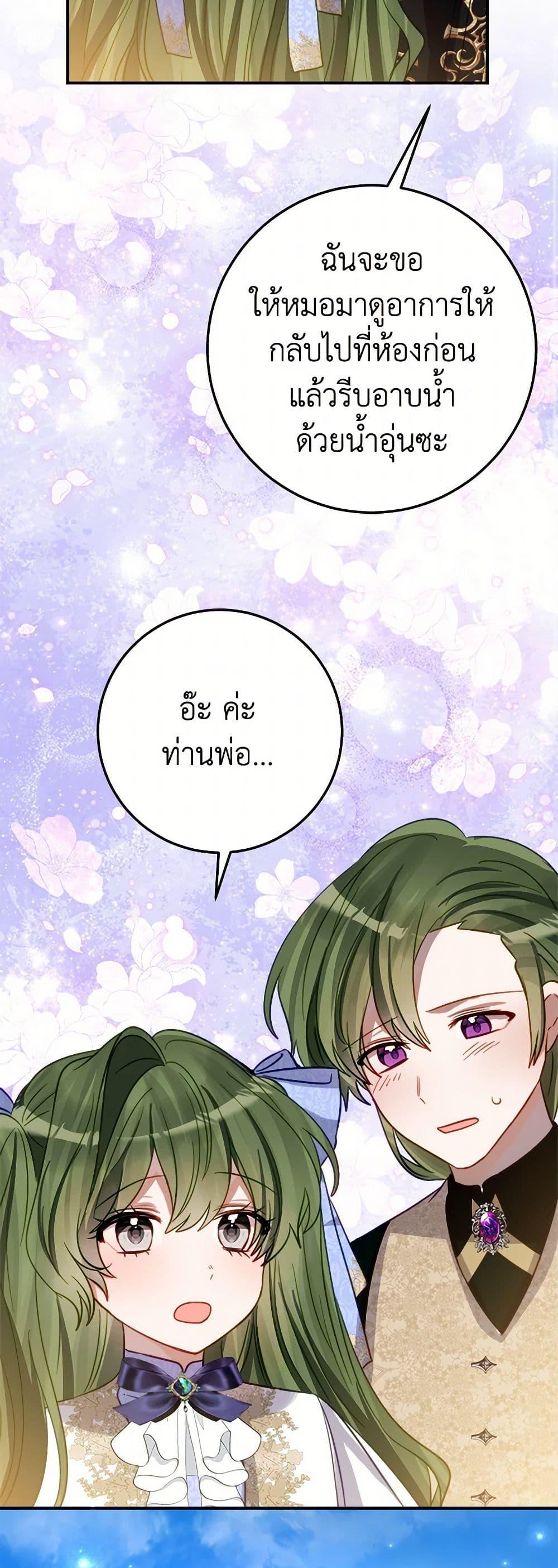 Manga-lc-com อ่านมังงะ อ่านการ์ตูน ออนไลน์ ฟรี The Doomed House’s Contract Daughter ตอนที่ 1 2 3 4 5 6 7 8 9 10 11 12 13 14 ฟรี ไม่มีโฆษณา Manga-lc - อ่าน มังงะ อ่าน การ์ตูน ออนไลน์ อ่านมังงะ ฟรี