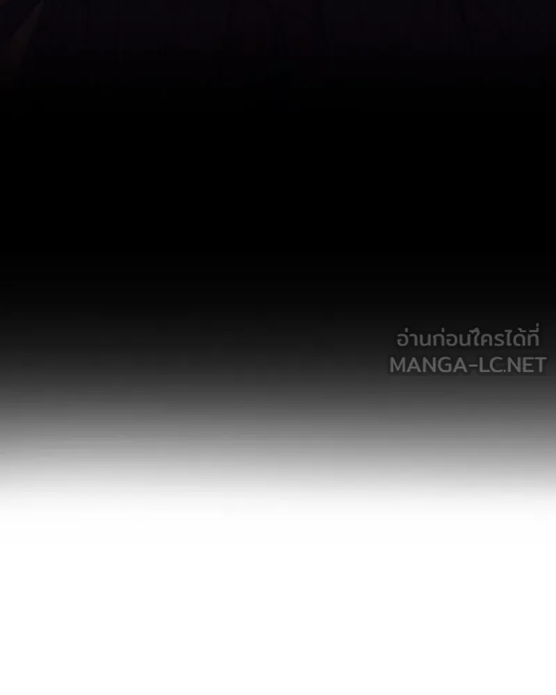 เกิดอีกทีเป็นว่าที่ประมุขลัทธิมาร ตอนที่ 75 รูปที่ 42