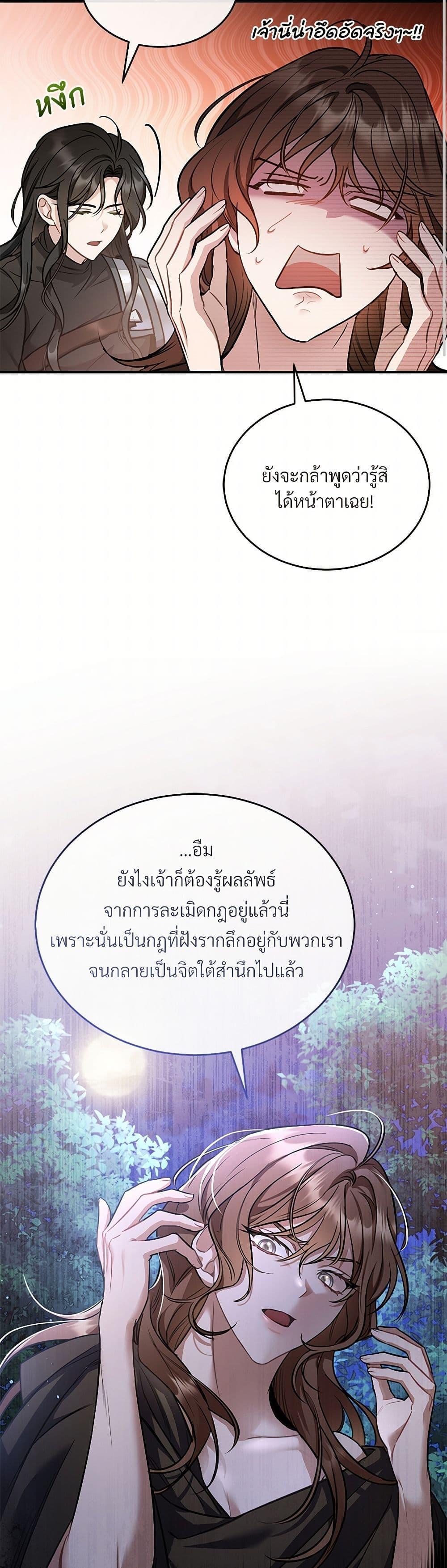 Manga-lc-com อ่านมังงะ อ่านการ์ตูน ออนไลน์ ฟรี The Night Without Shadows ตอนที่ 1 2 3 4 5 6 7 8 9 10 11 12 13 14 ฟรี ไม่มีโฆษณา Manga-lc - อ่าน มังงะ อ่าน การ์ตูน ออนไลน์ อ่านมังงะ ฟรี