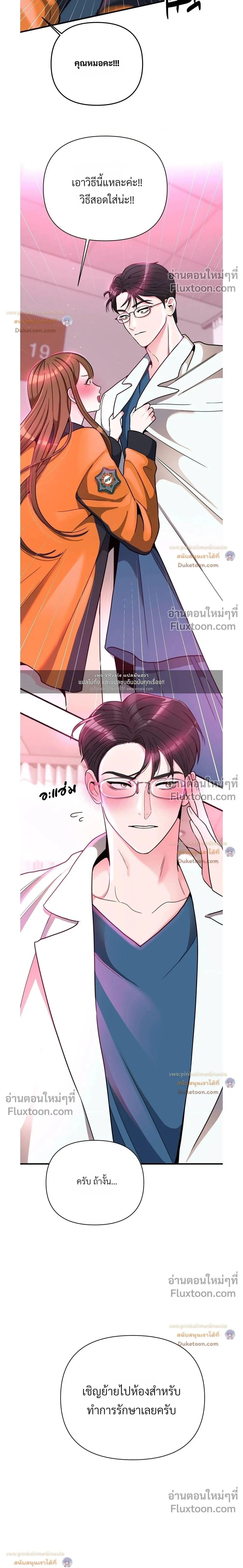 Doujin-Lc- อ่าน โดจิน มังฮวา เกาหลี ญี่ปุ่น จีน แปลไทย A Woman Obsessed with Uniforms ผู้หญิงที่คลั่งไคล้เครื่องแบบ ตอนที่ 1 2 3 4 5 6 7 8 9 10 11 12 13 14 ฟรี ไม่มีโฆษณา อ่าน โดจิน Manhwa เกาหลี ญี่ปุ่น จีน เรามีครบ คัดมาให้เน้นๆ โดจิน 18+ รับประกันความฟินโดย  Doujin Lc