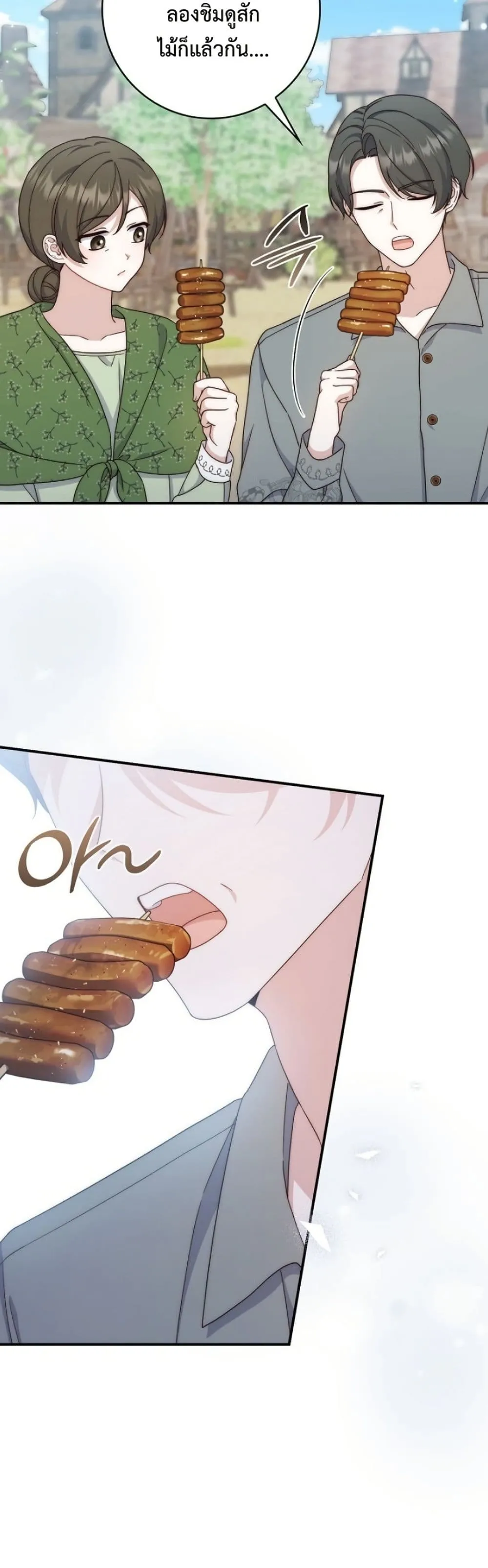 Manga-lc-com อ่านมังงะ อ่านการ์ตูน ออนไลน์ ฟรี The Emperor’s Marriage Scam ตอนที่ 1 2 3 4 5 6 7 8 9 10 11 12 13 14 ฟรี ไม่มีโฆษณา Manga-lc - อ่าน มังงะ อ่าน การ์ตูน ออนไลน์ อ่านมังงะ ฟรี
