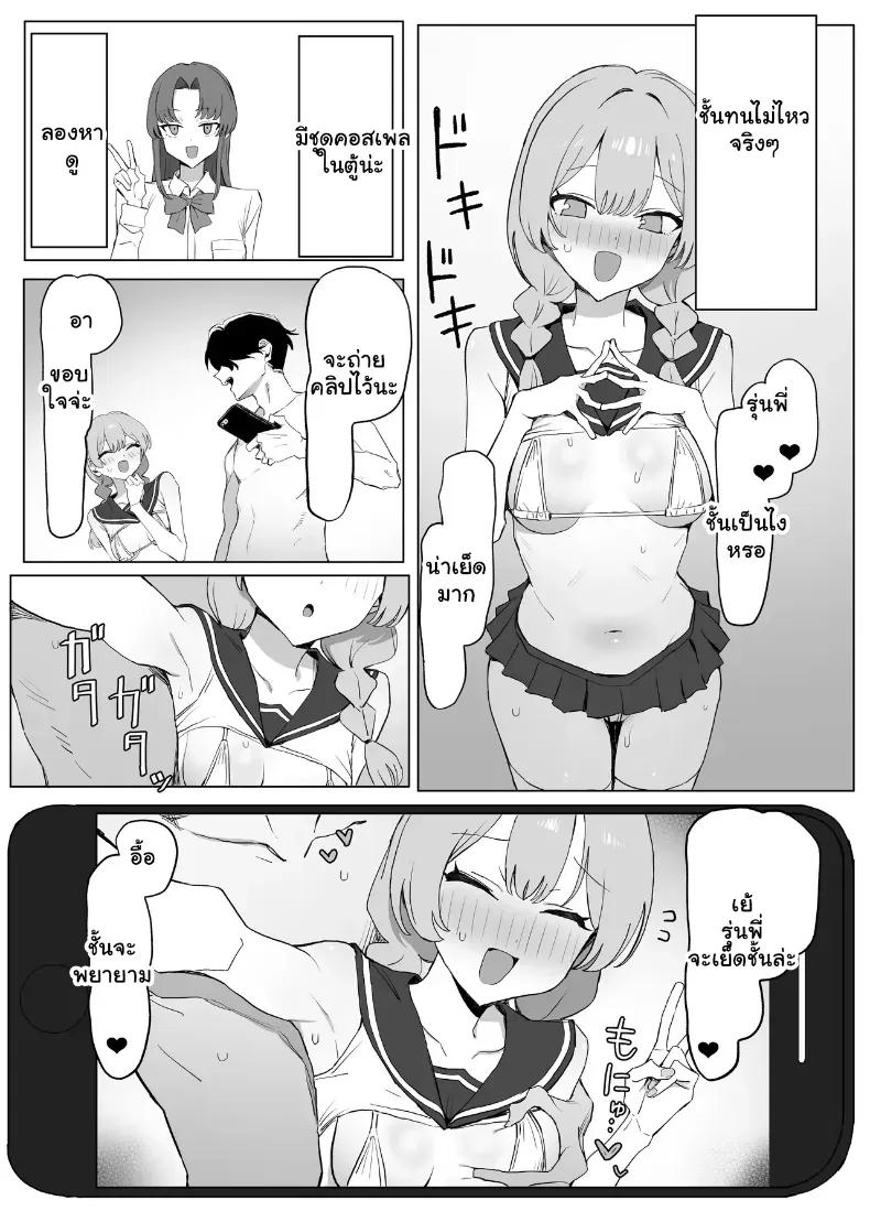 Doujin-Lc- อ่าน โดจิน มังฮวา เกาหลี ญี่ปุ่น จีน แปลไทย 3 ตอนที่ 1 2 3 4 5 6 7 8 9 10 11 12 13 14 ฟรี ไม่มีโฆษณา อ่าน โดจิน Manhwa เกาหลี ญี่ปุ่น จีน เรามีครบ คัดมาให้เน้นๆ โดจิน 18+ รับประกันความฟินโดย  Doujin Lc