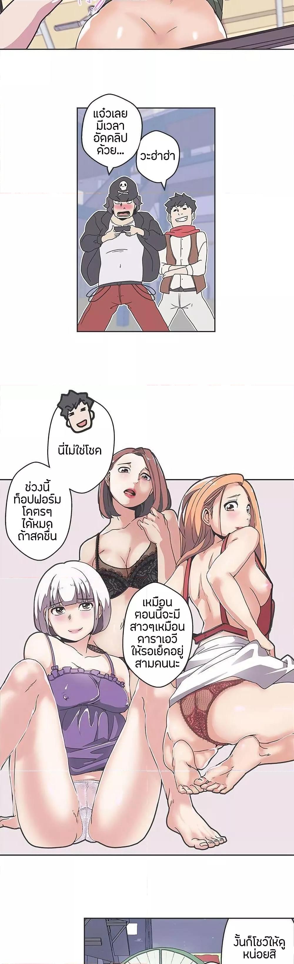 Doujin-Lc- อ่าน โดจิน มังฮวา เกาหลี ญี่ปุ่น จีน แปลไทย Love Navigation ตอนที่ 1 2 3 4 5 6 7 8 9 10 11 12 13 14 ฟรี ไม่มีโฆษณา อ่าน โดจิน Manhwa เกาหลี ญี่ปุ่น จีน เรามีครบ คัดมาให้เน้นๆ โดจิน 18+ รับประกันความฟินโดย  Doujin Lc