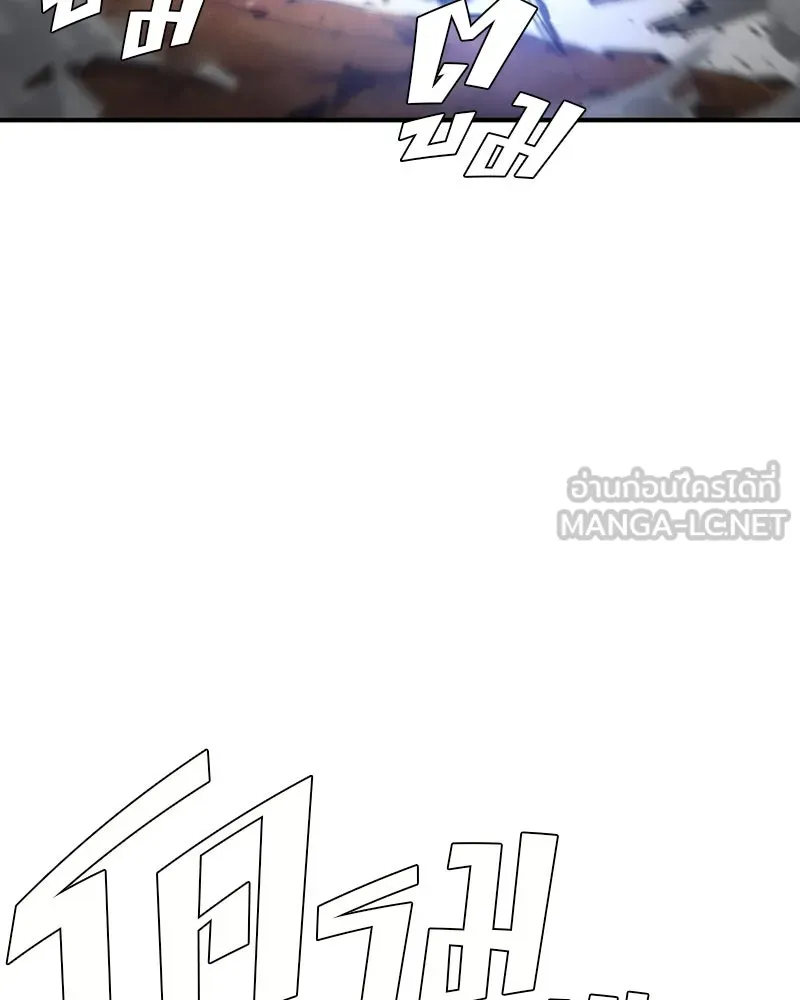 Player ตอนที่ 58 รูปที่ 93
