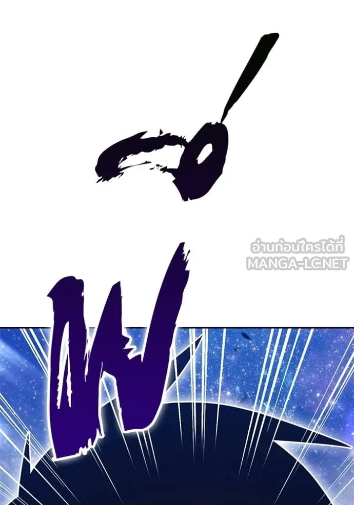 +99 ท่อนไม้ ตอนที่ 193 รูปที่ 167