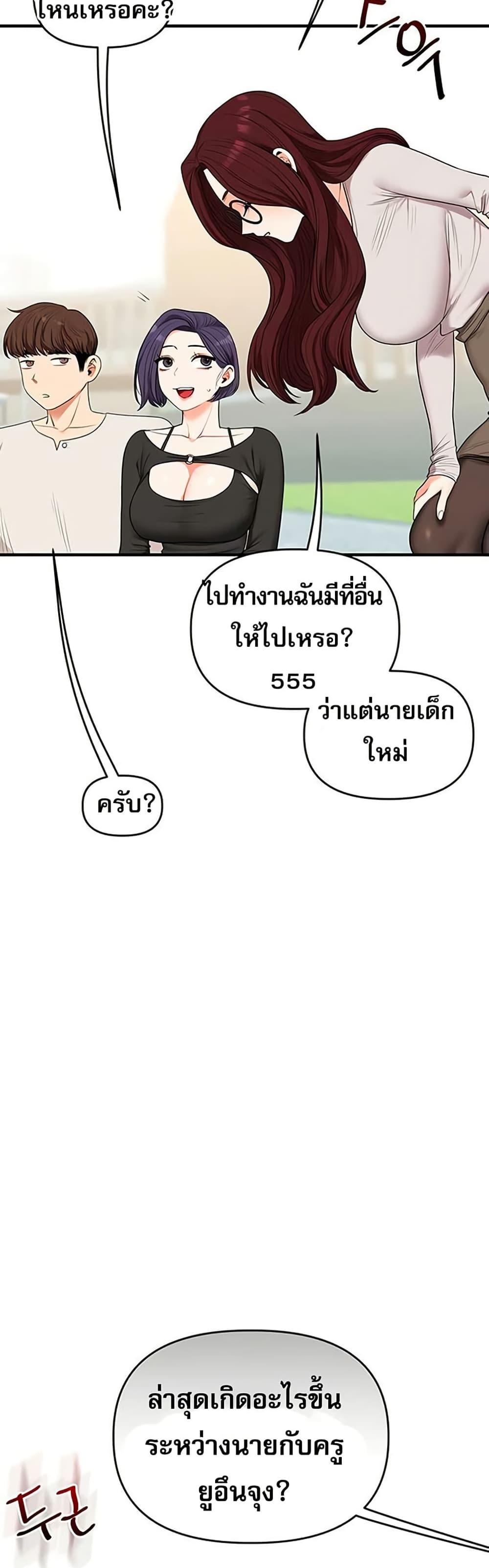 Doujin-Lc- อ่าน โดจิน มังฮวา เกาหลี ญี่ปุ่น จีน แปลไทย Relationship Reversal ตอนที่ 1 2 3 4 5 6 7 8 9 10 11 12 13 14 ฟรี ไม่มีโฆษณา อ่าน โดจิน Manhwa เกาหลี ญี่ปุ่น จีน เรามีครบ คัดมาให้เน้นๆ โดจิน 18+ รับประกันความฟินโดย  Doujin Lc