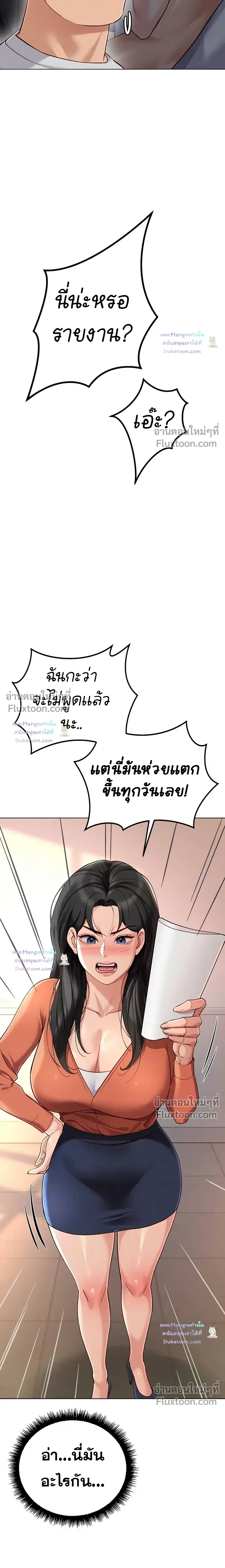 Doujin-Lc- อ่าน โดจิน มังฮวา เกาหลี ญี่ปุ่น จีน แปลไทย Common Sense Manipulation Program โปรแกรมปรับเปลี่ยนสามัญสำนึก ตอนที่ 1 2 3 4 5 6 7 8 9 10 11 12 13 14 ฟรี ไม่มีโฆษณา อ่าน โดจิน Manhwa เกาหลี ญี่ปุ่น จีน เรามีครบ คัดมาให้เน้นๆ โดจิน 18+ รับประกันความฟินโดย  Doujin Lc
