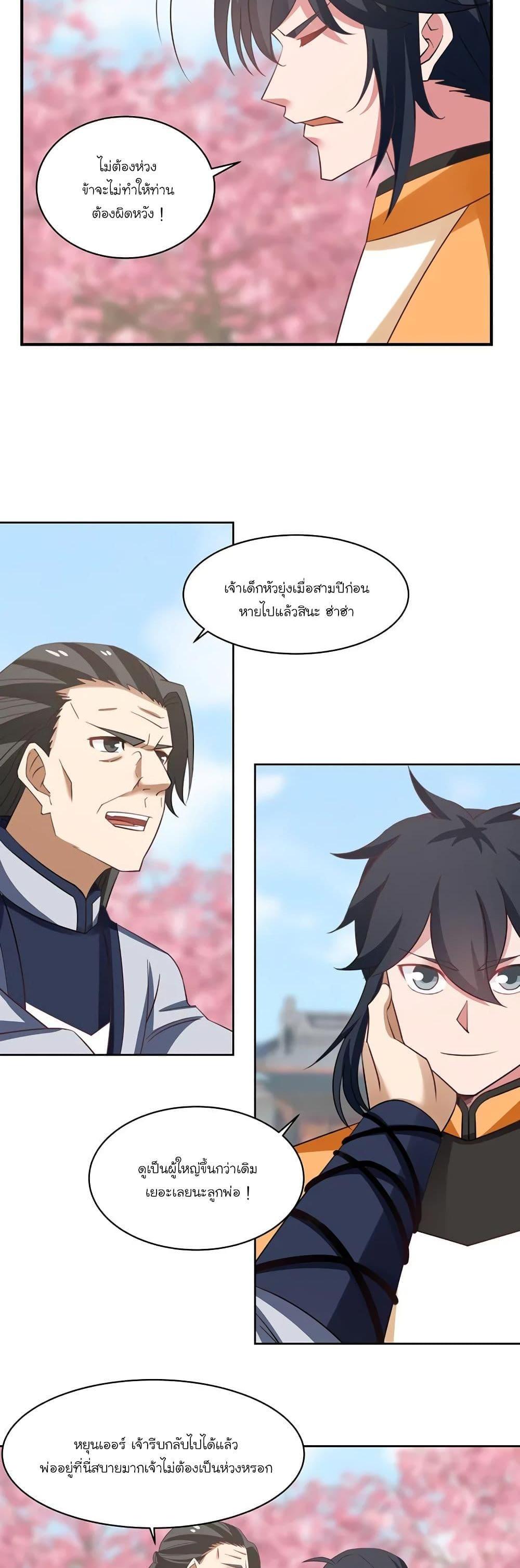 Manga-lc-com อ่านมังงะ อ่านการ์ตูน ออนไลน์ ฟรี Chaos Alchemist ตอนที่ 1 2 3 4 5 6 7 8 9 10 11 12 13 14 ฟรี ไม่มีโฆษณา Manga-lc - อ่าน มังงะ อ่าน การ์ตูน ออนไลน์ อ่านมังงะ ฟรี