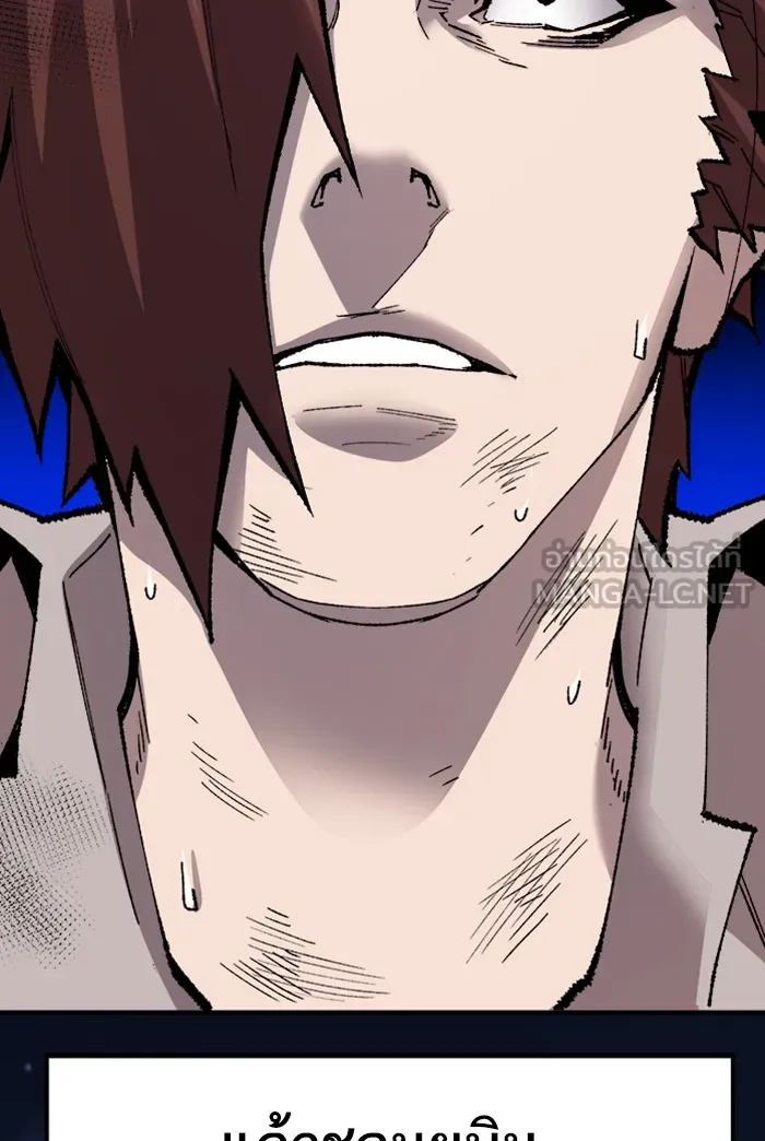 ยอดคนเลเวลทะลุ ตอนที่ 73 ศึกล้อมโซล (9) รูปที่ 81