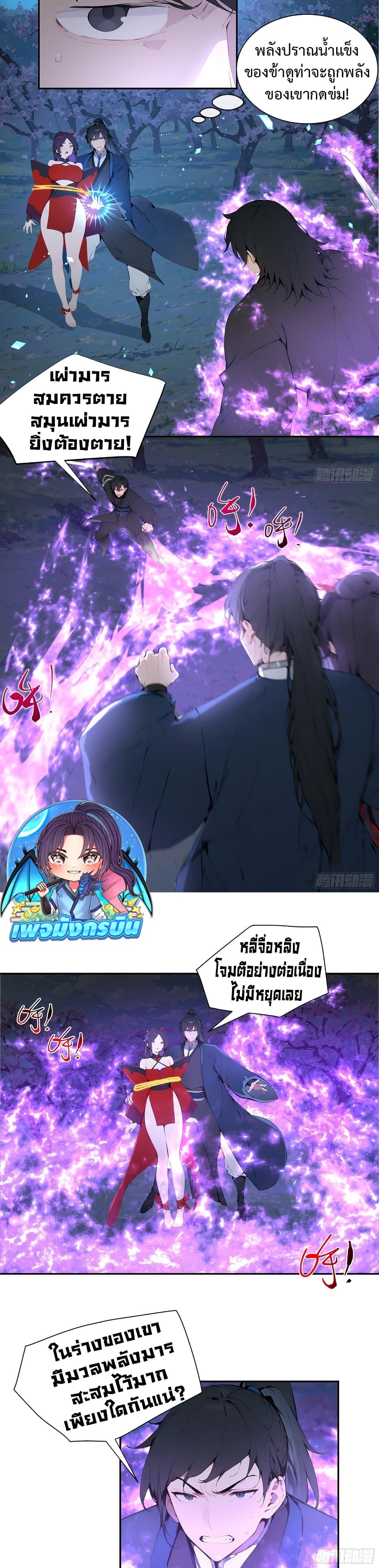 Manga-lc-com อ่านมังงะ อ่านการ์ตูน ออนไลน์ ฟรี Hundred Wives Book The saints all call me husband ตอนที่ 1 2 3 4 5 6 7 8 9 10 11 12 13 14 ฟรี ไม่มีโฆษณา Manga-lc - อ่าน มังงะ อ่าน การ์ตูน ออนไลน์ อ่านมังงะ ฟรี