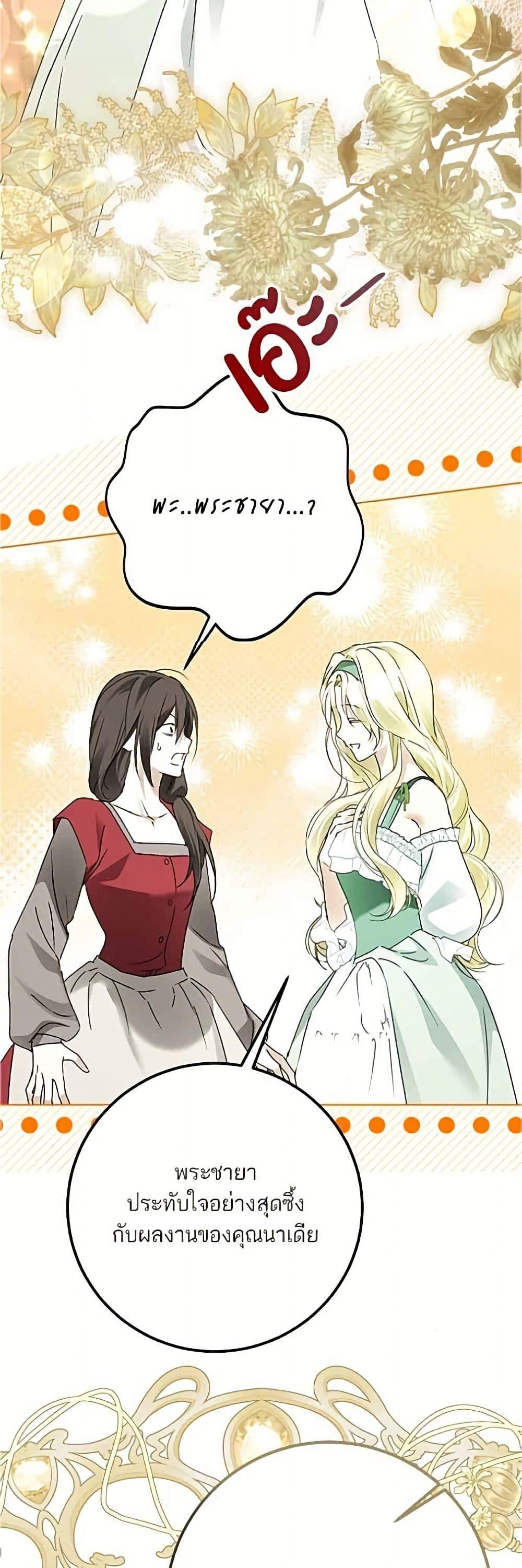 Manga-lc-com อ่านมังงะ อ่านการ์ตูน ออนไลน์ ฟรี Became the Duke’s Male Servant ตอนที่ 1 2 3 4 5 6 7 8 9 10 11 12 13 14 ฟรี ไม่มีโฆษณา Manga-lc - อ่าน มังงะ อ่าน การ์ตูน ออนไลน์ อ่านมังงะ ฟรี