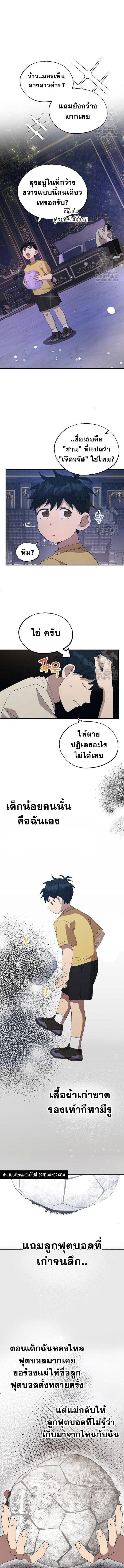 Manga-lc-com อ่านมังงะ อ่านการ์ตูน ออนไลน์ ฟรี A Part Timer From Another World ตอนที่ 1 2 3 4 5 6 7 8 9 10 11 12 13 14 ฟรี ไม่มีโฆษณา Manga-lc - อ่าน มังงะ อ่าน การ์ตูน ออนไลน์ อ่านมังงะ ฟรี