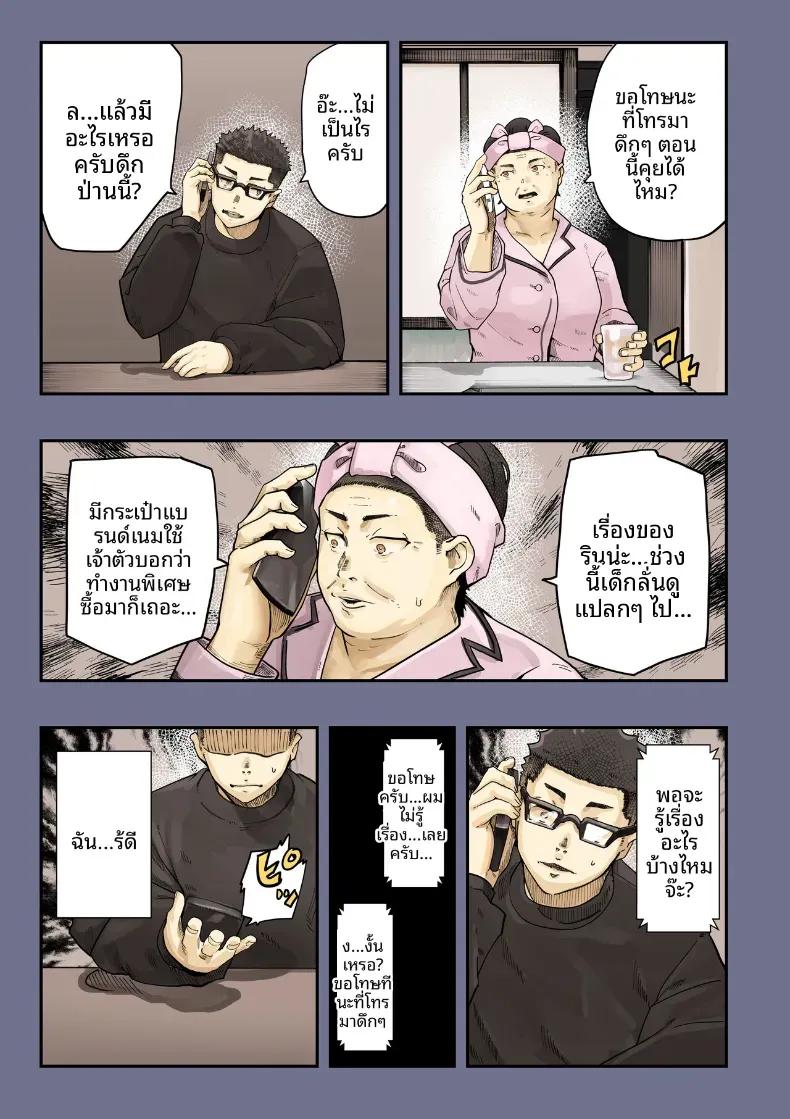 Doujin-Lc- อ่าน โดจิน มังฮวา เกาหลี ญี่ปุ่น จีน แปลไทย เธอกำลังจะไกลออกไป (Shinya) ตอนที่ 1 2 3 4 5 6 7 8 9 10 11 12 13 14 ฟรี ไม่มีโฆษณา อ่าน โดจิน Manhwa เกาหลี ญี่ปุ่น จีน เรามีครบ คัดมาให้เน้นๆ โดจิน 18+ รับประกันความฟินโดย  Doujin Lc
