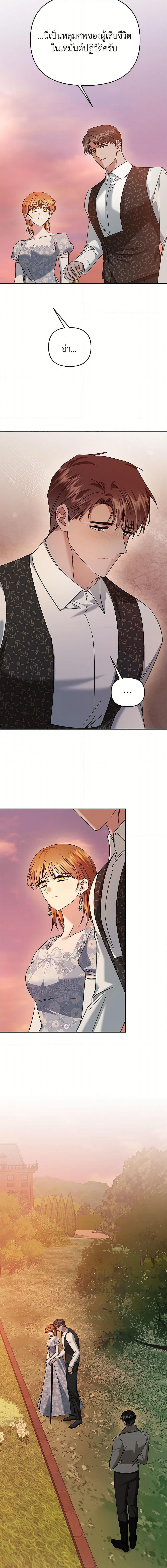 Manga-lc-com อ่านมังงะ อ่านการ์ตูน ออนไลน์ ฟรี In This Life, I Will Survive Until the End ตอนที่ 1 2 3 4 5 6 7 8 9 10 11 12 13 14 ฟรี ไม่มีโฆษณา Manga-lc - อ่าน มังงะ อ่าน การ์ตูน ออนไลน์ อ่านมังงะ ฟรี