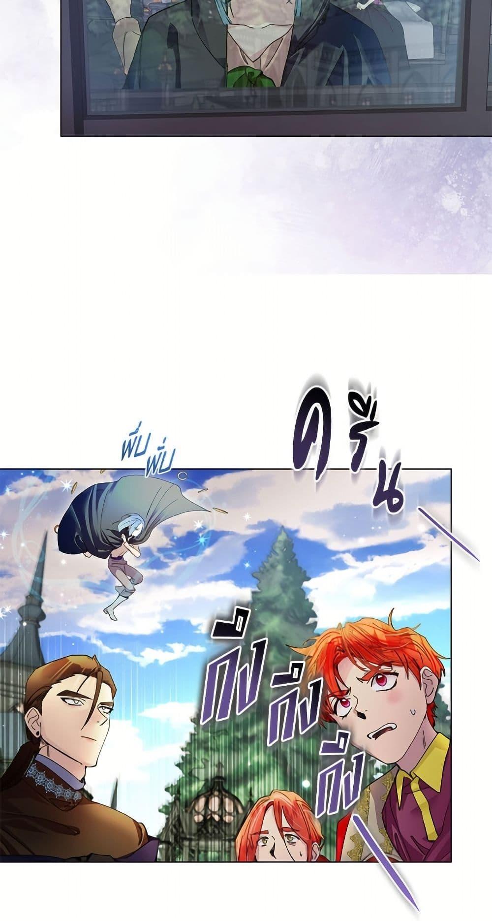 Manga-lc-com อ่านมังงะ อ่านการ์ตูน ออนไลน์ ฟรี Miss Not-So Sidekick ตอนที่ 1 2 3 4 5 6 7 8 9 10 11 12 13 14 ฟรี ไม่มีโฆษณา Manga-lc - อ่าน มังงะ อ่าน การ์ตูน ออนไลน์ อ่านมังงะ ฟรี