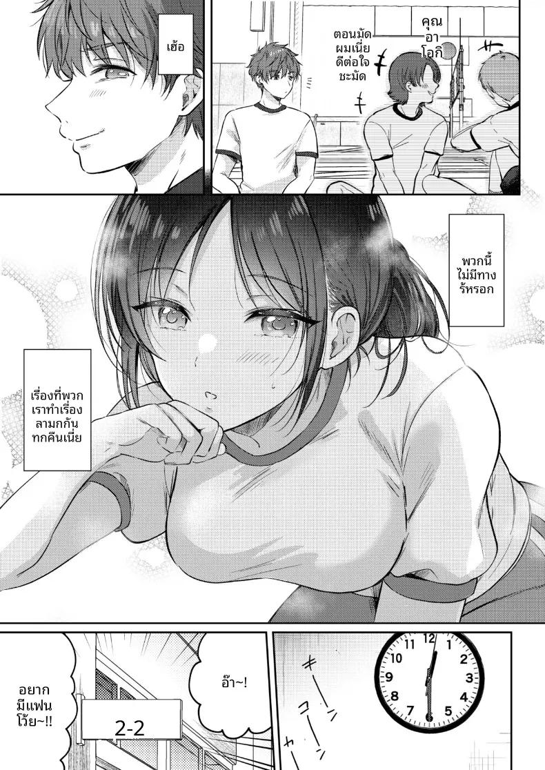 Doujin-Lc- อ่าน โดจิน มังฮวา เกาหลี ญี่ปุ่น จีน แปลไทย อยากลองกับเพื่อนสมัยเด็ก 2 (Gen) ตอนที่ 1 2 3 4 5 6 7 8 9 10 11 12 13 14 ฟรี ไม่มีโฆษณา อ่าน โดจิน Manhwa เกาหลี ญี่ปุ่น จีน เรามีครบ คัดมาให้เน้นๆ โดจิน 18+ รับประกันความฟินโดย  Doujin Lc