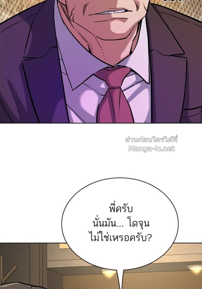 Doujin-Lc- อ่าน โดจิน มังฮวา เกาหลี ญี่ปุ่น จีน แปลไทย Reborn Rich ตอนที่ 1 2 3 4 5 6 7 8 9 10 11 12 13 14 ฟรี ไม่มีโฆษณา อ่าน โดจิน Manhwa เกาหลี ญี่ปุ่น จีน เรามีครบ คัดมาให้เน้นๆ โดจิน 18+ รับประกันความฟินโดย Doujin Lc