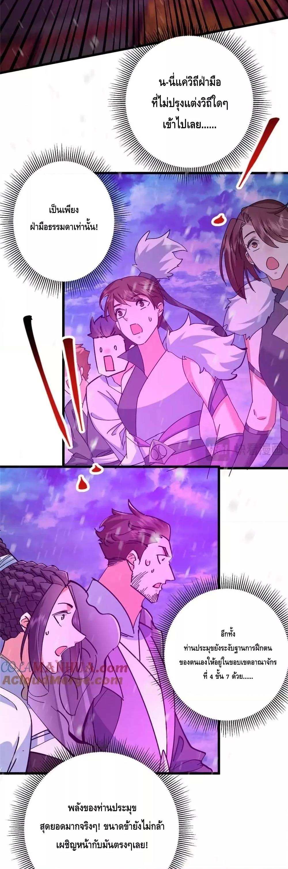 Manga-lc-com อ่านมังงะ อ่านการ์ตูน ออนไลน์ ฟรี KeepALowProf ตอนที่ 1 2 3 4 5 6 7 8 9 10 11 12 13 14 ฟรี ไม่มีโฆษณา Manga-lc - อ่าน มังงะ อ่าน การ์ตูน ออนไลน์ อ่านมังงะ ฟรี