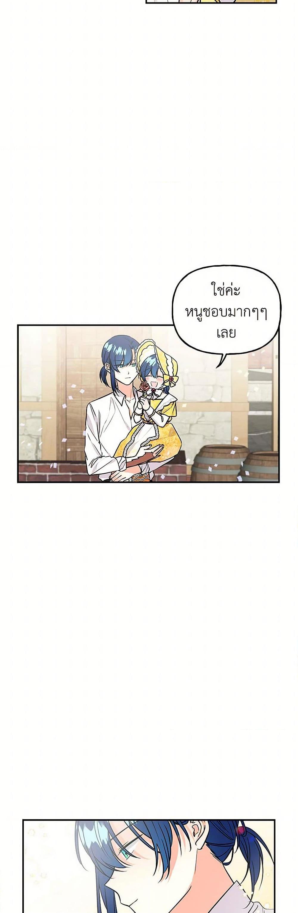 Manga-lc-com อ่านมังงะ อ่านการ์ตูน ออนไลน์ ฟรี Daughter of the Archmage ตอนที่ 1 2 3 4 5 6 7 8 9 10 11 12 13 14 ฟรี ไม่มีโฆษณา Manga-lc - อ่าน มังงะ อ่าน การ์ตูน ออนไลน์ อ่านมังงะ ฟรี