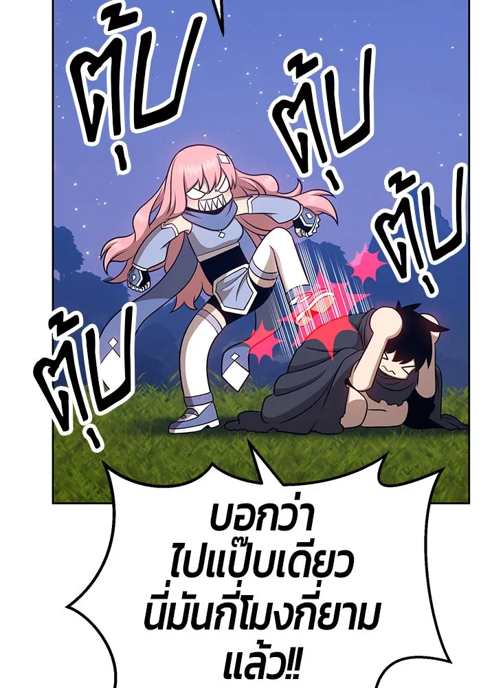 +99 ท่อนไม้พร้อมบวก ตอนที่ 11 รูปที่ 176