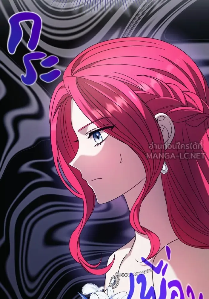 ทำแบบนี้ไม่ได้เพคะ องค์ชาย ตอนที่ 44 รูปที่ 96