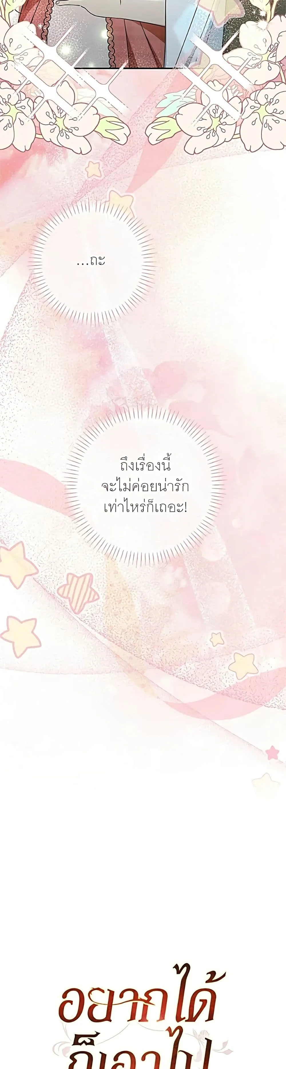 Manga-lc-com อ่านมังงะ อ่านการ์ตูน ออนไลน์ ฟรี My Husband Was Stolen Twice – อยากได้ ก็เอาไป ตอนที่ 1 2 3 4 5 6 7 8 9 10 11 12 13 14 ฟรี ไม่มีโฆษณา Manga-lc - อ่าน มังงะ อ่าน การ์ตูน ออนไลน์ อ่านมังงะ ฟรี