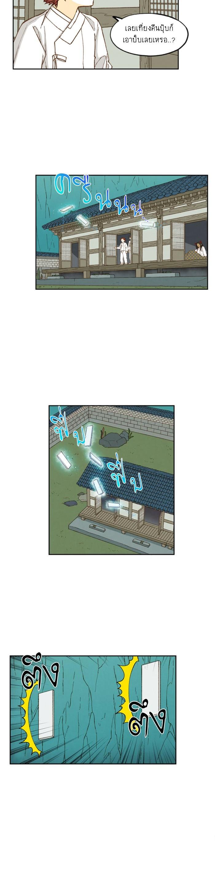 Manga-lc-com อ่านมังงะ อ่านการ์ตูน ออนไลน์ ฟรี How to Become a Dragon ตอนที่ 1 2 3 4 5 6 7 8 9 10 11 12 13 14 ฟรี ไม่มีโฆษณา Manga-lc - อ่าน มังงะ อ่าน การ์ตูน ออนไลน์ อ่านมังงะ ฟรี