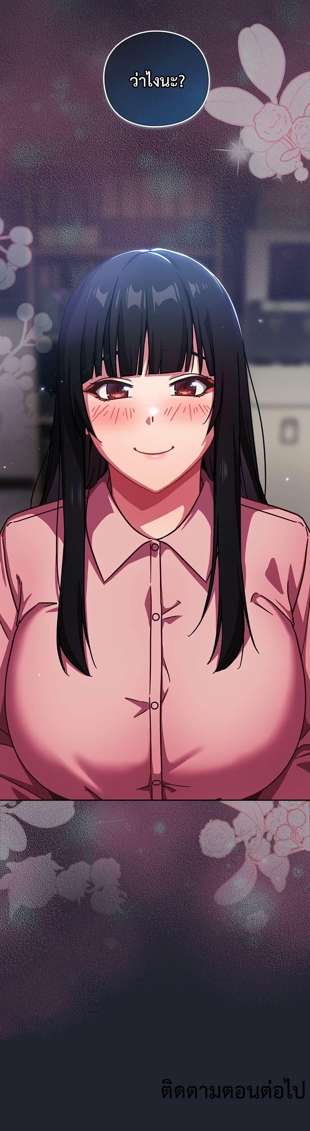 Doujin-Lc- อ่าน โดจิน มังฮวา เกาหลี ญี่ปุ่น จีน แปลไทย Let’s Play Hooky ตอนที่ 1 2 3 4 5 6 7 8 9 10 11 12 13 14 ฟรี ไม่มีโฆษณา อ่าน โดจิน Manhwa เกาหลี ญี่ปุ่น จีน เรามีครบ คัดมาให้เน้นๆ โดจิน 18+ รับประกันความฟินโดย  Doujin Lc